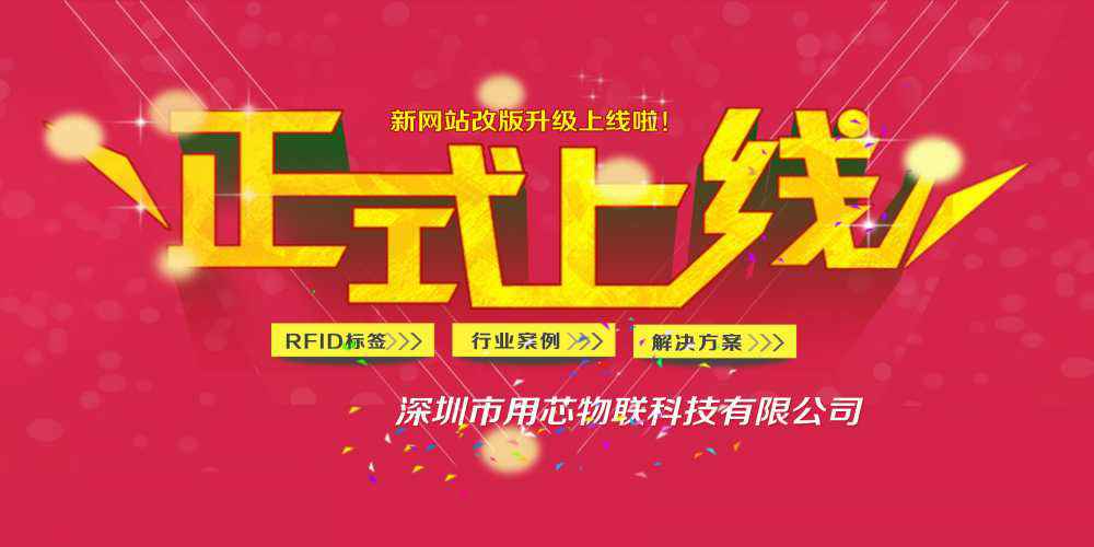 热烈祝贺深圳beat365(中文)官方网站-(中国)唯一官方网站新网站4月中旬升级上线！